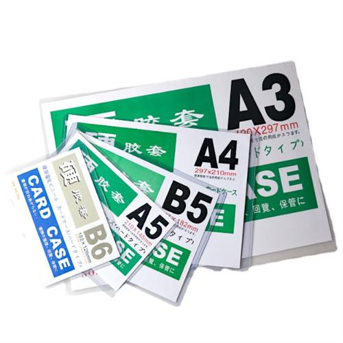 A3 A4 A5 B5 B6 Plastic Hard Card Case